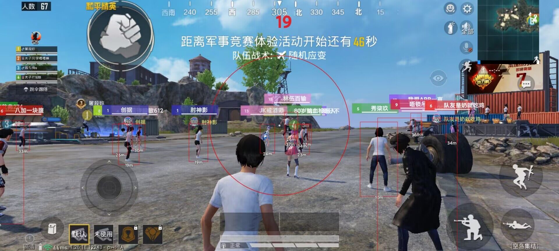 和平精英多功能辅助下载教程（和平精英勇猛多功能辅助下载）